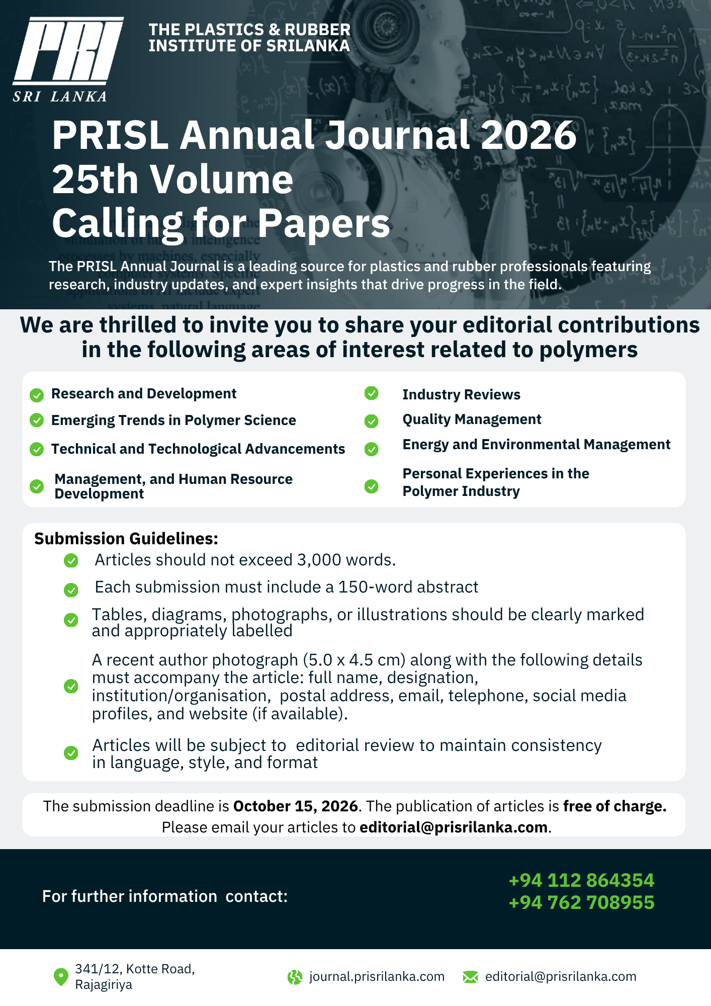 PRISL Annual Journal 2026 25th Volume Call for Papers poster